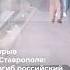 Российского майора взорвали в Ставрополе Он руководил бомбардировками Мариуполя