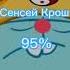 робот мемы заяц сенсейкрош пизда