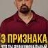 3 Признака что ты алкоголик василийшуров психиатр