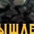 Злоумышленник 2017 г художественный фильм