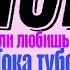 Пой если знаешь этого тока тубера у меня день рождения 15 лет