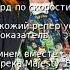 Эминем побил свой рекорд по скорости чтения рэпа
