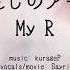 My R English Cover Sayri わたしのアール