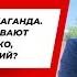 Об этом не расскажут по ТВ Какие тайны скрывают Путин Лукашенко Трамп и Зеленский