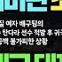 브라질 여자 배구팀 도핑 적발된 초유의 상황 L 김연경 한국 여자 배구팀 메달 가능성 높아진 이유