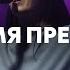 Твоё имя прекрасно Бог What A Beautiful Name Анна Турманидзе Live