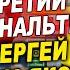 25 04 2021 Ростов Арсенал 1 0 Победный сейв Песьякова Отбитый пенальти 27 тур РПЛ 2020 21