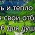 Путь в долине жизни долог и не прост гр Авен Езер Альбом Єрусалим моя мета 2007 г