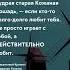 Становишься настоящим Сказки цитаты цитата цитаты мозг сказки сказка сказание легенда быль