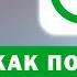 Как изменить заставку при входе в приложение Сбербанк с телефона