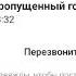 Ты лалалалалала или океокеокеокеоке