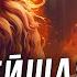 DREVS Нарасимха защитная мантра Narasimha Mantra