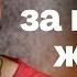 Судмедэксперт про глупые смерти гадание на органах судьбу и авиакатастрофы Алексей Решетун