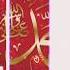 Ahwarun Ahwarun Arabic Nasheed Hearttouching Arabicnasheed Viralyoutubeshorts