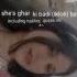 Badi Beti Softly Love Vibes Growmyaccount