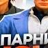 НАПАРНИК РУСИК В GTA 5 RP