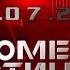 Есенин Серов Момент Истины 04 07 2016