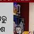 Govt Extends Income Tax Returns Filing Deadline To September 15 2025 KalingaTV