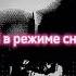 Full In Tgk Twntsvnt Кишлак СХИК2 язастрялвтекстурахтелом Altf4