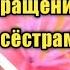 Важное обращение ко всем сёстрам мусульманкам Наставление Усман Аль Хамис