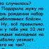 НАБОР БЛЁСЕН Самые смешные анекдоты про рыбаков Shorts