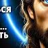 ТВОЯ МАМА НА НЕБЕСАХ ОЧЕНЬ ВОЛНУЕТСЯ ПОТОМУ ЧТО ТЫ Послание от Бога Ангелы Слово Божье