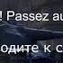 ЗВУКИ КОМАНДИРА ОЗВУЧКА ФРАНЦУЗСКОГО ЭКИПАЖА С Разбором и переводом WORLD OF TANKS