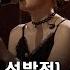 기타 없이 노래로 승부하는 장은정 옛 친구에게