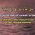 Shollallahu Wasallama Alan Nabi Sayyidina Sholawat Shorts