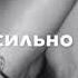 Ты мой мир ты мой рай