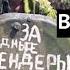 Мы все уничтожили будущего нет Ветеран Приднестровья признал что зря воевал за русский мир