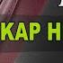 PELENGKAP HIDUPKU EREN FEAT ROMI KARAOKE