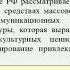 Арестантский уклад един Criminal Subculture
