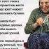 Забытые ПРИМЕТЫ Прошлых Поколений
