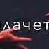 Звук гитары семиструнной будто плачет о тебе