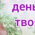 Расшифруй Осознай Расти в Своём Духовном Пути Миссия Советы и Секреты Оксаны Зубковой