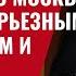 В Эр Рияде США решили что Москва готова к серьезным переговорам и уступкам 904 Юрий Швец