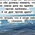 ОДНАЖДЫ МОЯ БАБУШКА СКАЗАЛА мудрость жизнь Love психология таро