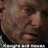 Вызвал огонь на себя Shorts Film War