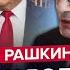 Трамп ПОТРЯС Америку Новый УКАЗ довел всех Китай стал за ЗЕЛЕНСКОГО ЮНУС РАШКИН ЛУЧШЕЕ