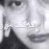 ساية كريم تازة 2020