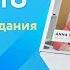 Демоверсия ВПР по биологии 2018 Подробный разбор 8 14 задания История об эволюции жирафа