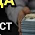 САМАЯ СИЛЬНАЯ Дуа в СРЕДА ВСЕ ЧТО МЕШАЛО ТЕБЕ ИСЧЕЗНЕТ МУСУЛЬМАНАМ ОБЯЗАТЕЛЬНО