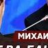 Экс премьер России при Путине Касьянов о введении США эмбарго на российскую нефть