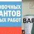 16 вариант ЕГЭ история 2025 сборник Артасова разбор Ощепкова