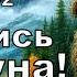 Берегись колдуна Великий Гусляр 92 Кир Булычев рассказ 1978