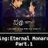 Zion T 시온 T I Just Want To Stay With You The King Eternal Monarch OST Part 1 Lyrics