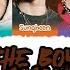 AI COVER ENHYPEN THE BOY IS MINE Original By ArianaGrande