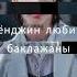 ненавижу своих одноклассников