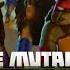 Teenage Mutant Ninja Turtles Mutant Mayhem Intro With 2012